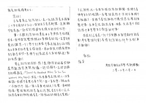 https://www.lisankit.com/files/gimgs/th-67_20160801-letter(web)-4.jpg
